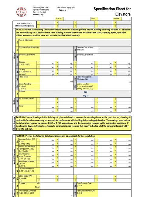 N2200 Spec Sheet