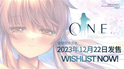 《ONE.》官方中文版宣传动画公开 12月22日发售|宣传|ONE.|重制版_新浪新闻
